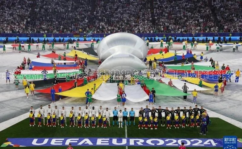 威廉体育唯一官网百度搜索资源平台点燃激情：运动赛事预热视频策划与呈现策略探讨