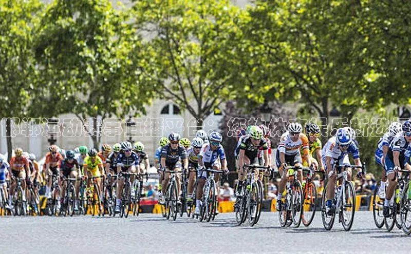 威廉williamhill官网在线登录度小满理财邯郸运动赛事直播平台：您的体育娱乐新选择