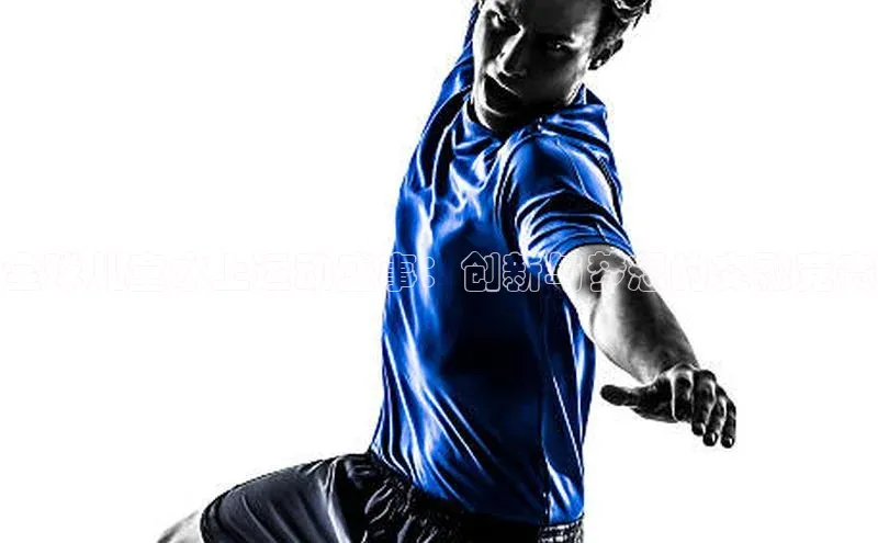 全球儿童水上运动盛事：创新与梦想的交融竞赛