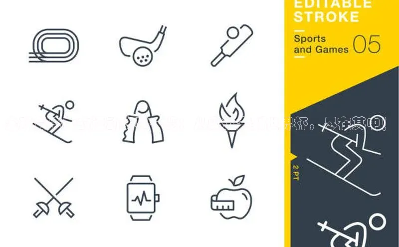 全球最盛大的运动赛事一览：从奥运会到世界杯，尽在其中！