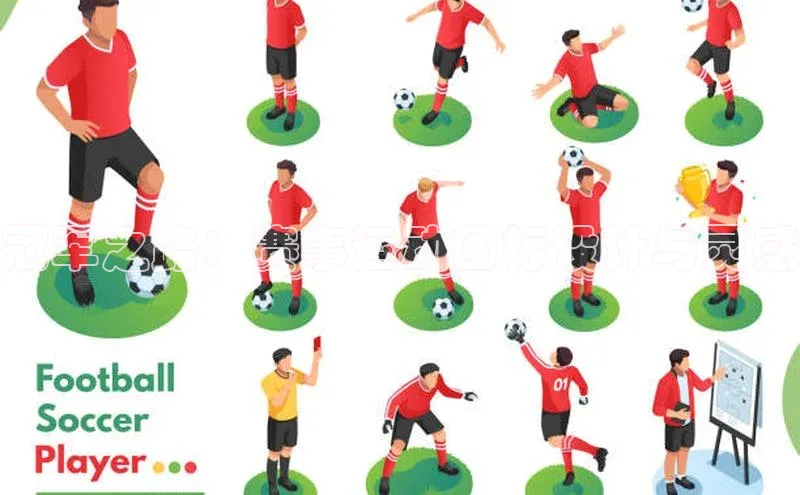 冠军之路：赛事运动图标设计与灵感