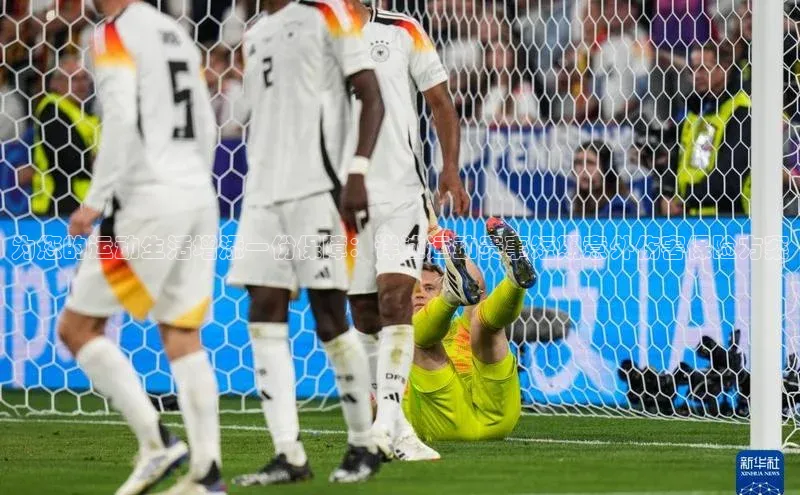 为您的运动生活增添一份保障：详述运动赛事短期意外伤害保险方案