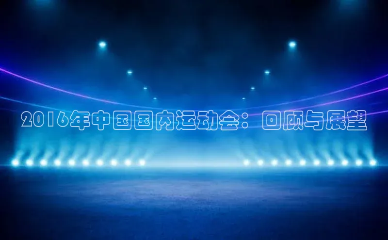 威廉希尔足球官网