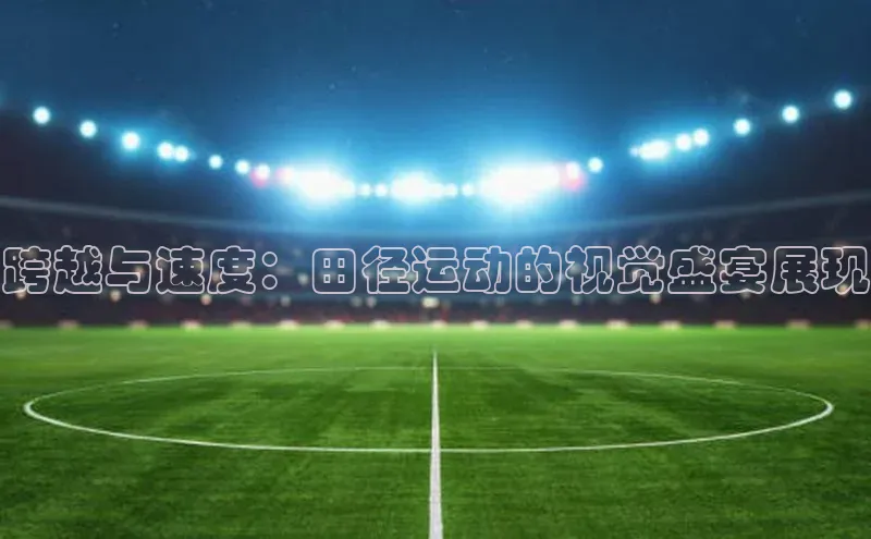 威廉希尔中文网站