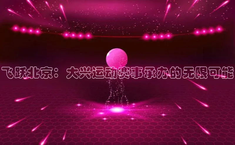 英国威廉希尔体育公司