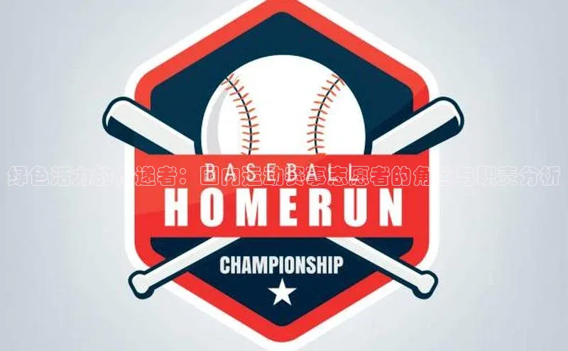 威廉希尔官网数据