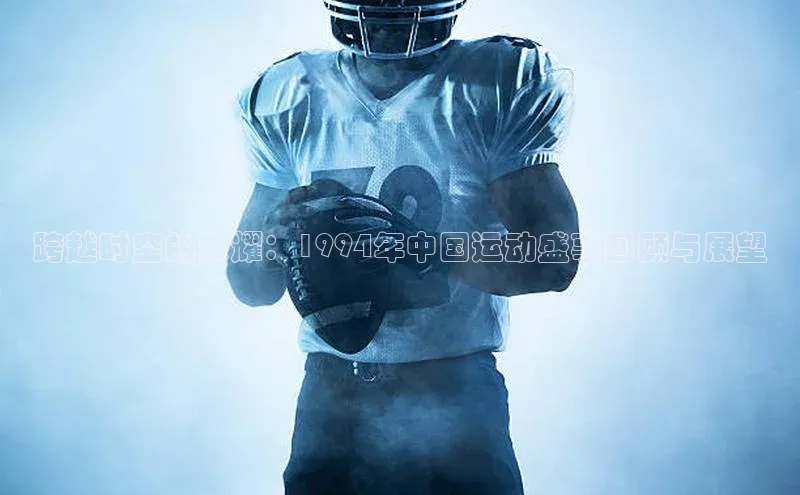 英国威廉希尔体育公司