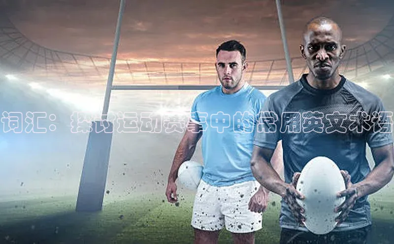 威廉希尔足球官网