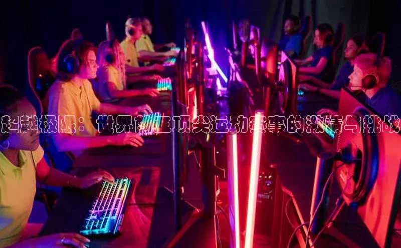 威廉希尔官网数据