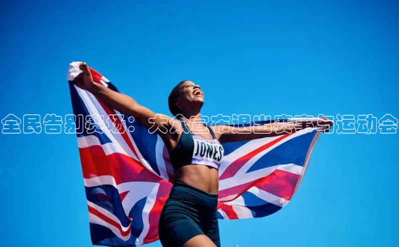 williamhill体育在线平台