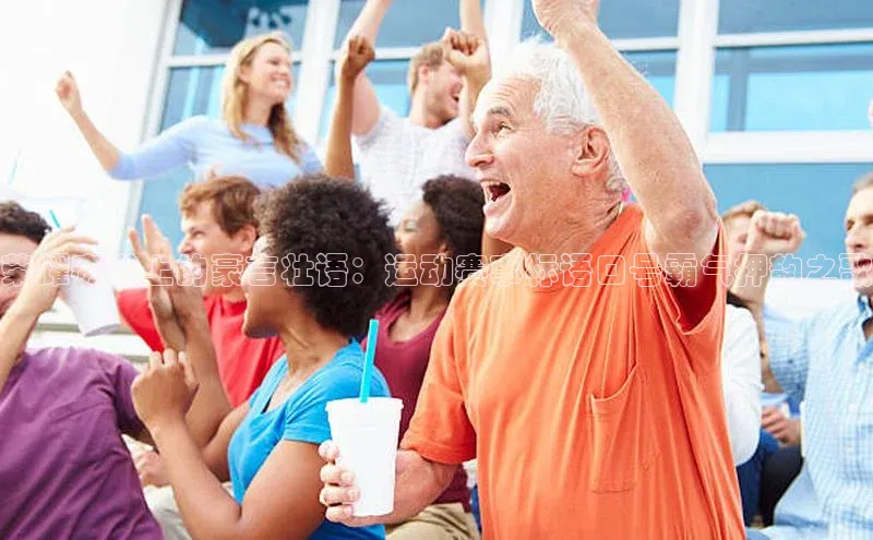 williamhill威廉在线体育网址