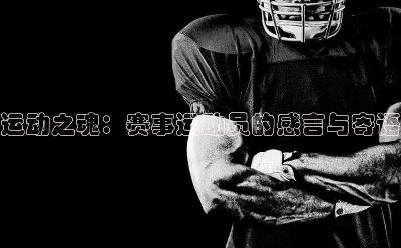 英国威廉希尔公司官网