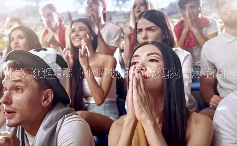 威廉希尔足球网