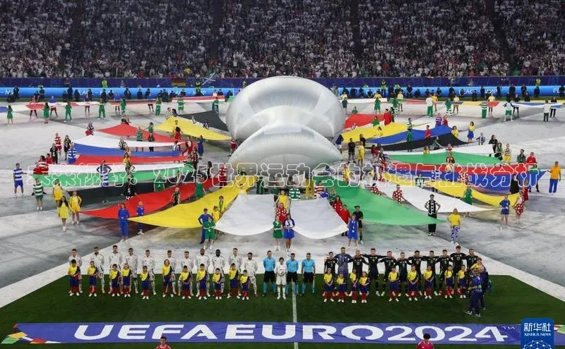 未来视野：2025世界运动会的机遇与挑战分析