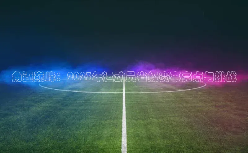 威廉希尔手机版登录入口
